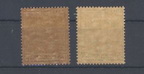 Dt. Reich Mi.Nr. 606-07, Zeppelin 1936 **