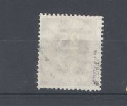 Bund Michel Nummer 131 Z, 25 Pfg. Posthorn Wasserzeichen Z gestempelt gp BPP