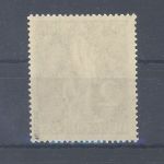 Berlin Michel Nummer 41 II, 2 DM Weltpostverein Plattenfehler II **