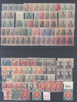 Dt. Reich, enormer */** Posten aus 1900-1923 auf 7 Steckkarten