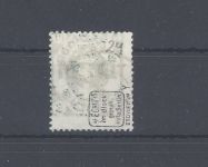 Danzig Dienst Michel Nummer 24y, 5 Mark 1922 gestempelt geprüft BPP