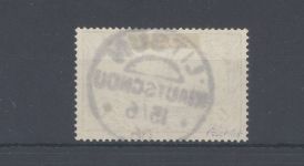 Dt. Kolonien Kiautschou Michel Nummer 26 A gestempelt, geprüft