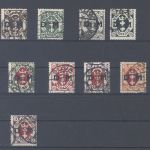 Danzig Dienst Michel Nr. 1-14, Freimarken 1921 gestempelt, geprüft Infla