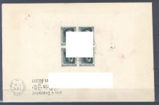 Dt. Reich Zeppelinpost, Brief mit u.a. 2 x Michel 671x als Eckrandpaar