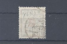 Danzig Michel Nummer 127y F, 50 Mark 1922 gestempelt, geprüft BPP