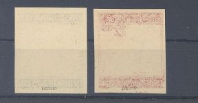 Dt. Reich Michel Nummer 857-58, Wien 1943 als Probedrucke, gp. BPP