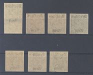 Dt. Reich Dienst Mi.Nr. 57-64, Freimarken 1920 U **, geprüft BPP