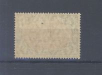 Dt. Kolonien Marianen Michel Nummer 21, 5 Mark Freimarke 1916-19 **