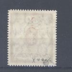 Danzig Michel Nummer 100 Xa, 50 Mark 1922 gestempelt, geprüft BPP