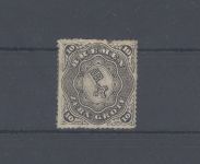 Bremen Michel Nummer 8, 10 Grote Freimarke 1864 ungebraucht
