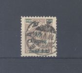 Memel Michel Nummer 206 II, 15 C. 1923 gestempelt, geprüft BPP