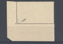 Saarland Michel Nr. 238 Z I, 50 F. Freimarken 1947 ** Eckrandwert, gp BPP