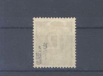 Bizone Michel Nummer 56 II 12 Pfg. Bandaufdruck ungebraucht * gp. BPP