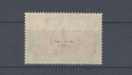 Dt. Reich Michel Nummer 66 IV, 5 Mark Reichspost Neugummi, gp. BPP