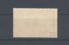 Dt. Kolonien Kiautschou Michel Nummer 14, 1 Mark Freimarke 1901 **