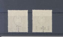 Deutsche Post Türkei Michel Nummer 2-3 ND aus 1884 **, geprüft BPP