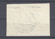 SBZ Michel Nummer 69 Xc, 6 Pfg 1945 gestempelte Eckrandpaar, gp. BPP