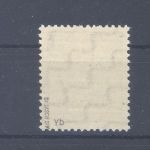 SBZ Michel Nummer 133 Y b, 15 Pfg. Freimarke 1945 **, geprüft BPP