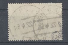 Dt. Reich Michel Nummer 115d, 2,50 Mark 1920 gestempelt, geprüft Infla