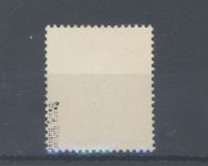 Dt. Reich Mi.Nr. 572y, 12 Pfg. Reichsberufswettkampf 1935 ** geprüft
