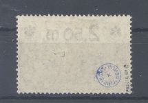 Dt. Reich Michel Nummer 118a, 2,50 Mark 1920 gestempelt, gp. BPP