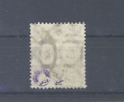 Dt. Reich Michel Nummer 178, 10 Pfg. 1921 gestempelt, geprüft Infla