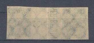Dt. Reich Mi. Nr. 226 U, 4 Mark ungezähnt ** Zwischenstegpaar gp. BPP