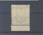 Dt. Reich Dienst Michel Nr. 60 Y, 20 Pfg. Freimarke 1920 **, geprüft BPP