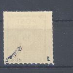 SBZ Mi.Nr. 47 G b, 15 Pfg. 1945 mit Loschwitz Zähnung **, geprüft
