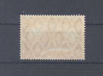 Deutsche Post Marokko Michel Nummer 43, 1 Mark Freimarke 1906 **