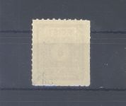 SBZ Mi.Nr. 44 G b, 8 Pfg. Loschwitz Postmeisterzähnung **, gp. BPP