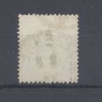 Dt. Reich Michel Nummer 21b, 2 1-2 Gr. Brustschild gestempelt, gp. BPP