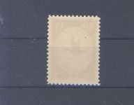 Dt. Reich Michel Nummer VI, 20 Pfg. Flugpost E.EL.P 1912 **