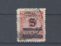 Dt. Reich Mi.Nr. 334 B HT, 5 Mrd. Freimarke 1923 gestempelt Befund BPP