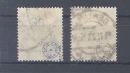 Dt. Reich Dienst Michel Nummer 84-85 aus 1923 gestempelt, geprüft