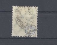 Dt. Reich Dienst Michel Nummer 86, 10 Mrd. 1923 gestempelt, geprüft