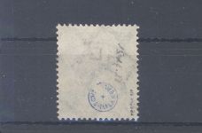 Dt. Reich Dienst Michel Nummer 87, 20 Mrd. 1923 gestempelt, geprüft