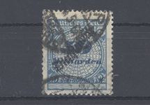Dt. Reich Dienst Michel Nummer 88, 50 Mrd. 1923 gestempelt, geprüft