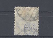 Dt. Reich Dienst Michel Nummer 88, 50 Mrd. 1923 gestempelt, geprüft