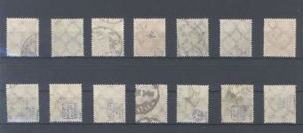 Dt. Reich Dienst Michel Nr. 75-88, Freimarken 1923 gestempelt, gp. Infla