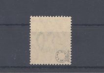 Dt. Reich Dienst Mi.Nr. 95y, 800 Td. Dienst 1923 gestempelt geprüft BPP