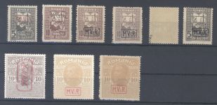 Dt. Bes. 1. WK Rumänien Kriegssteuermarken Michel Nummer 1-7 **/*