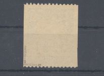SBZ Michel Nummer 64aA Us, 6 Pfg. ** senkrecht ungezähnt, gp. BPP