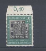 Bund Michel Nummer 113 IV, 10 Pfg. Plattenfehler IV gestempelt, gp. BPP