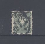 Dt. Reich Michel Nummer 38b, 50 Pfg. 1877 gestempelt, geprüft BPP