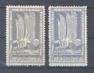 Dt. Reich Flugpost Mi: 4a-b Margareten Volksfest 1912 ungebraucht *