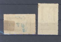 Dt. Reich Flugpost Mi: 4a-b Margareten Volksfest 1912 ungebraucht *