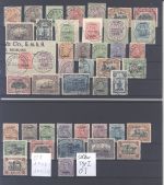 Dt. Abstimmung Eupen Malmedy, umfangreicher Posten auf 3 Steckkarten