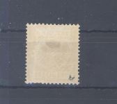 Dt. Kolonien Karolinen Michel Nummer 6 I, 50 Pfg. ungebraucht *