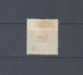 Dt. Reich Michel Nr. 10, 7 Kr. kleines Brustschild ungebraucht * Befund BPP